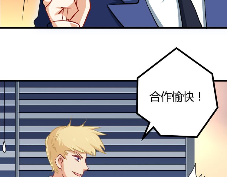 第16话 充电宝(1/2)-第16话