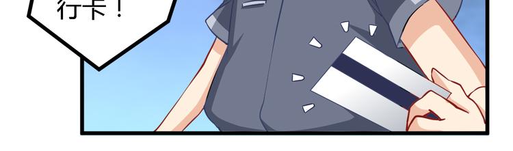 第16话 充电宝(1/2)-第16话