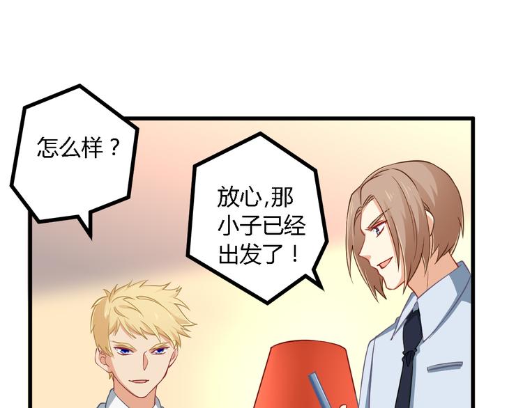 第18话 请君入瓮(1/2)-第18话