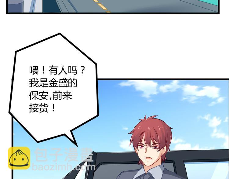 第18话 请君入瓮(1/2)-第18话