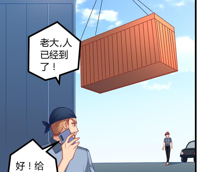 第18话 请君入瓮(1/2)-第18话