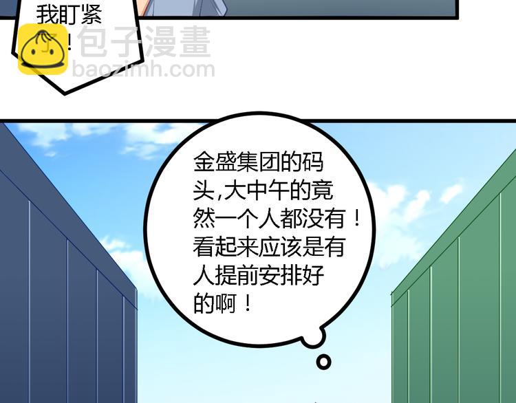 第18话 请君入瓮(1/2)-第18话