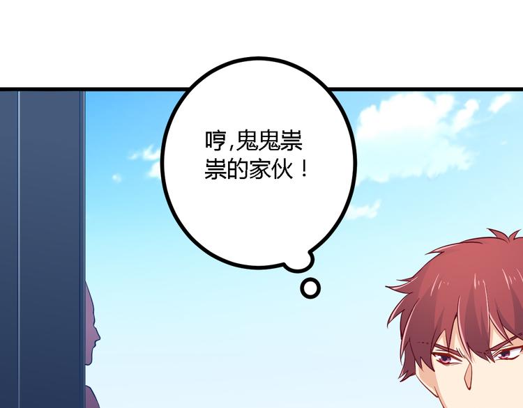 第18话 请君入瓮(1/2)-第18话