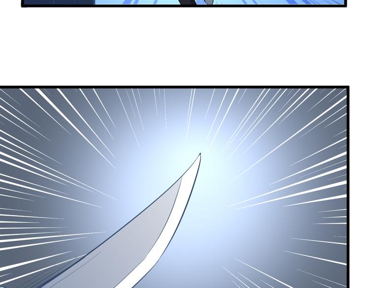 第18话 请君入瓮(1/2)-第18话