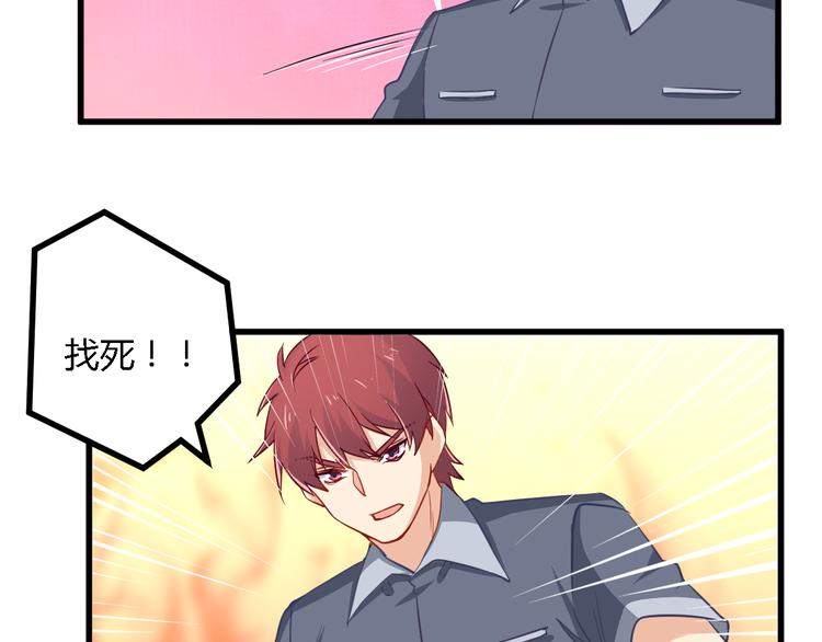 第18话 请君入瓮(1/2)-第18话