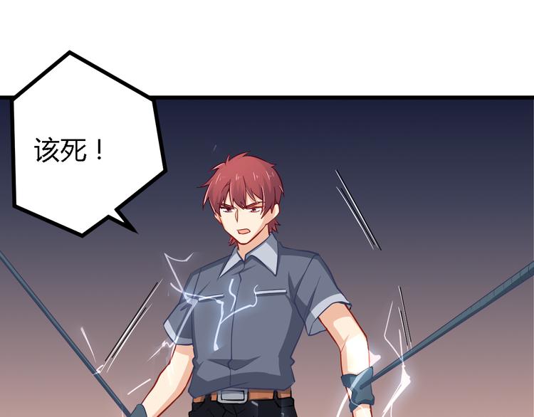 第18话 请君入瓮(1/2)-第18话