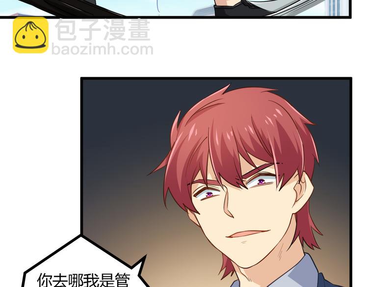 第20话 女警来袭(1/2)-第20话