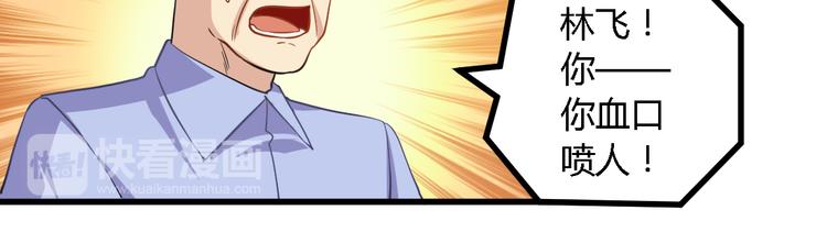 第20话 女警来袭(1/2)-第20话