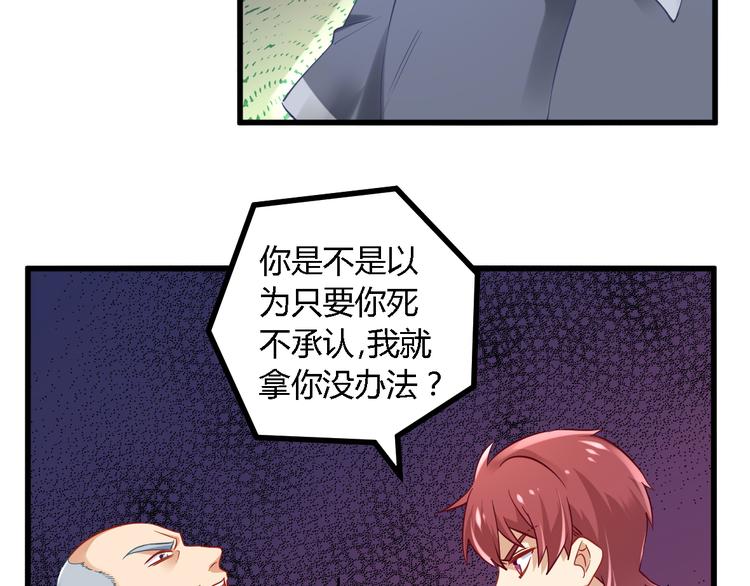 第20话 女警来袭(1/2)-第20话