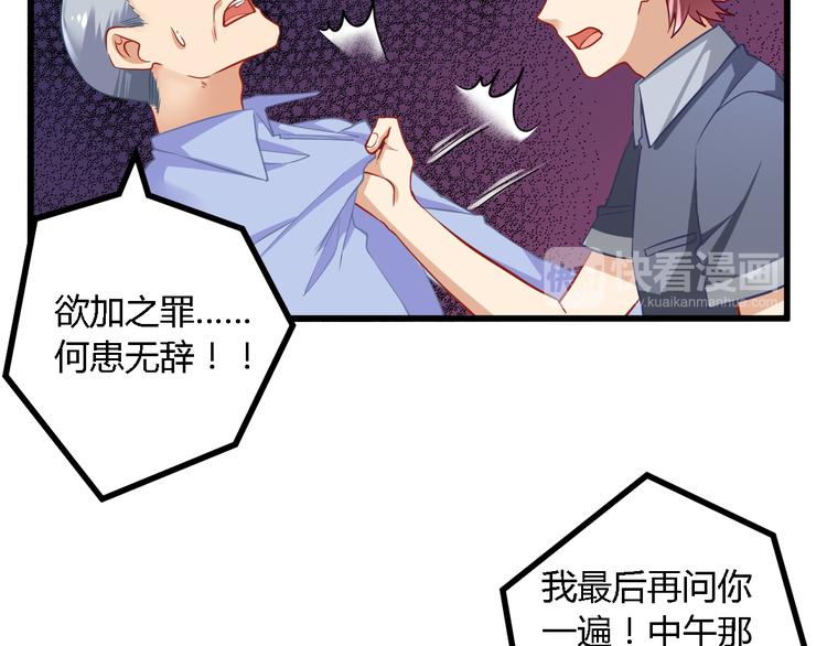 第20话 女警来袭(1/2)-第20话