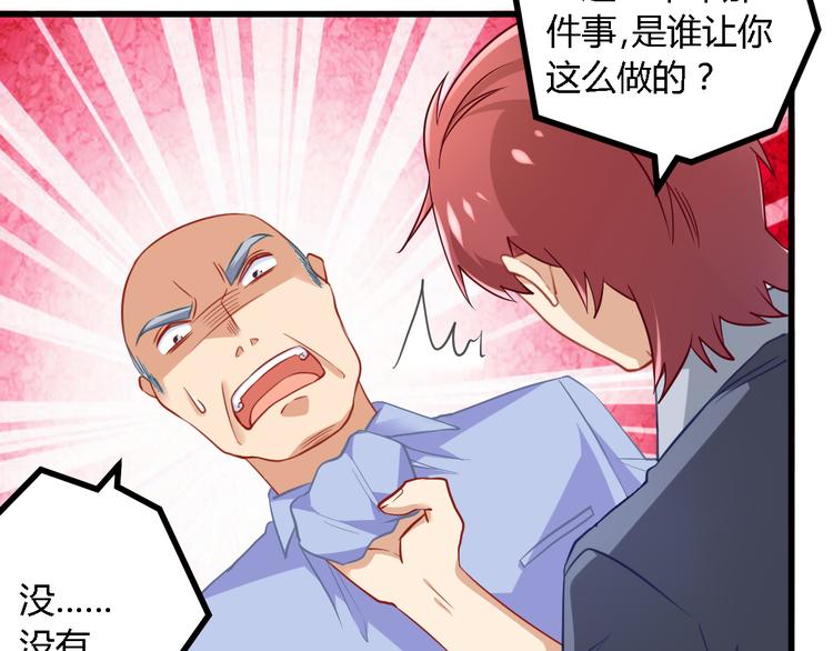 第20话 女警来袭(1/2)-第20话