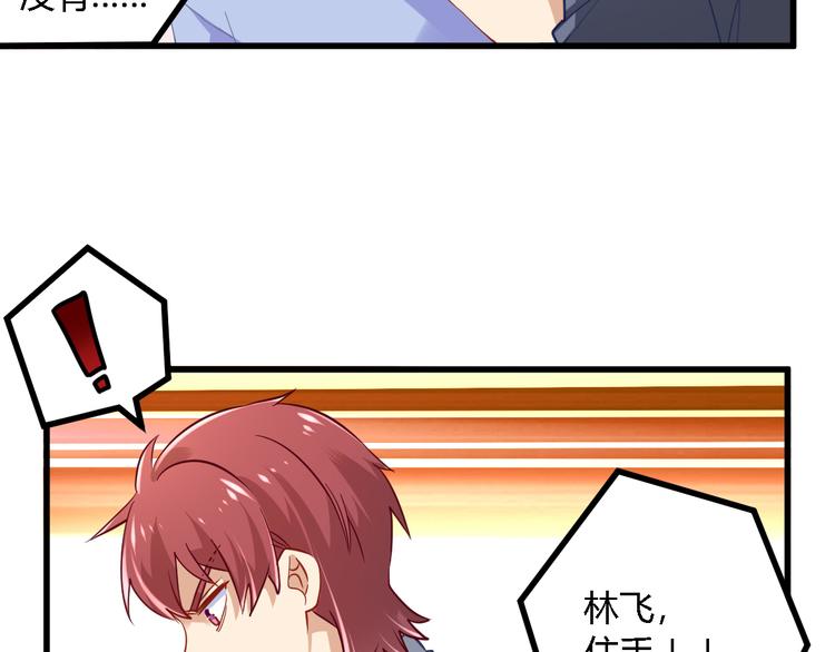 第20话 女警来袭(1/2)-第20话