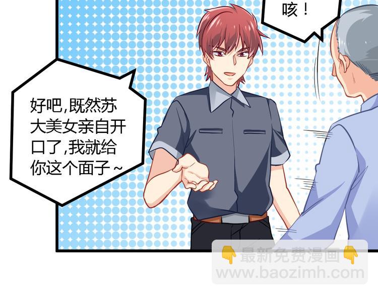 第20话 女警来袭(1/2)-第20话