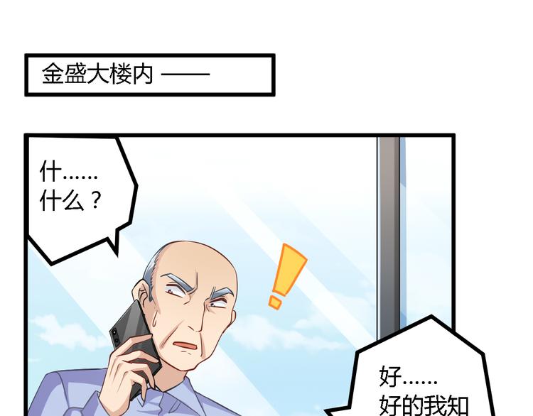 第20话 女警来袭(1/2)-第20话