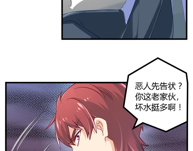 第20话 女警来袭(1/2)-第20话