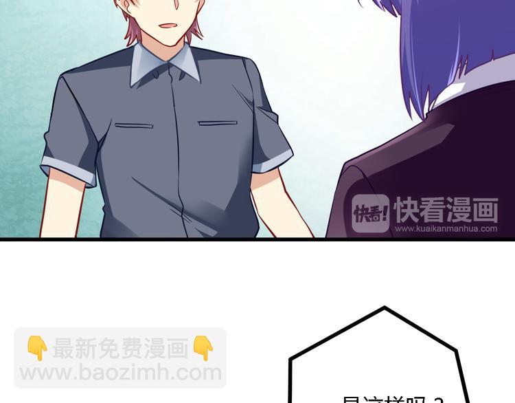 第20话 女警来袭(1/2)-第20话