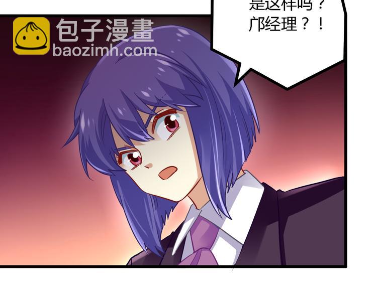 第20话 女警来袭(1/2)-第20话