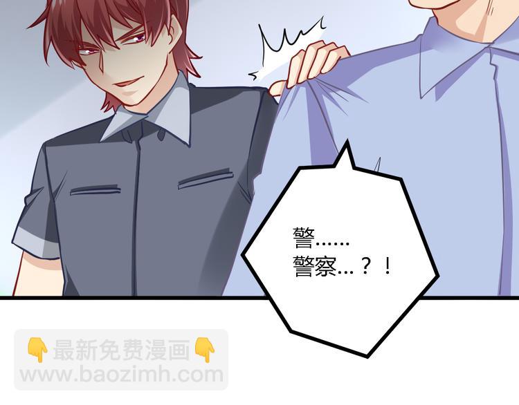 第20话 女警来袭(1/2)-第20话