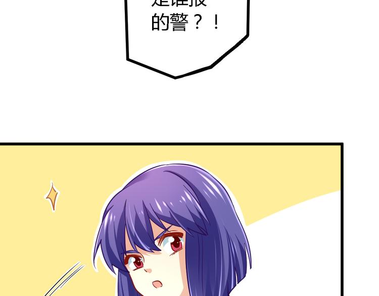 第20话 女警来袭(1/2)-第20话