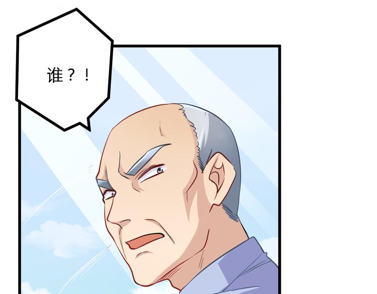 第20话 女警来袭(1/2)-第20话