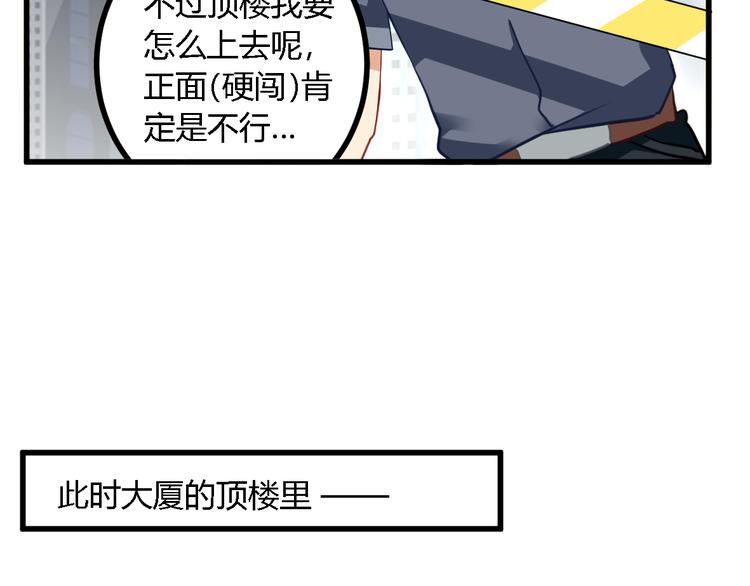 第22话 身陷险境(1/2)-第22话