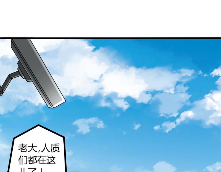 第22话 身陷险境(1/2)-第22话