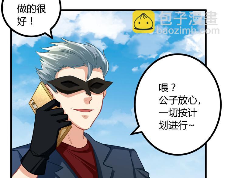 第22话 身陷险境(1/2)-第22话