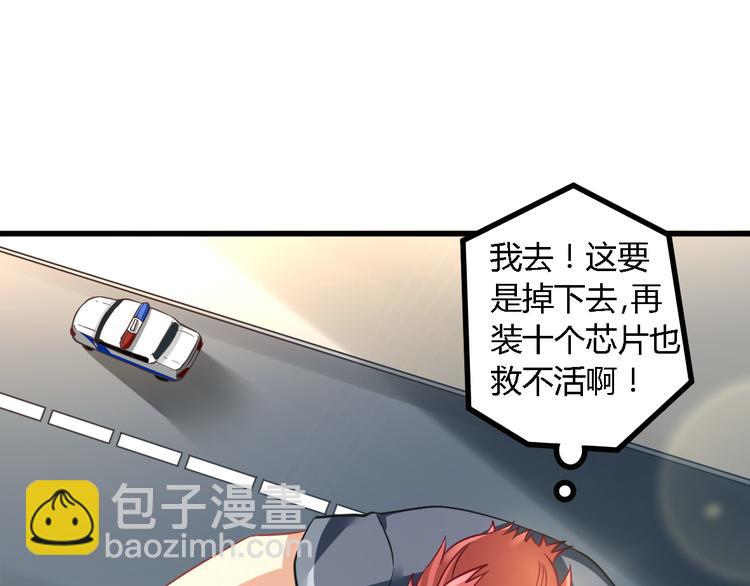 第22话 身陷险境(1/2)-第22话