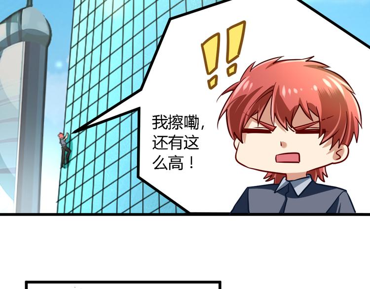 第22话 身陷险境(1/2)-第22话