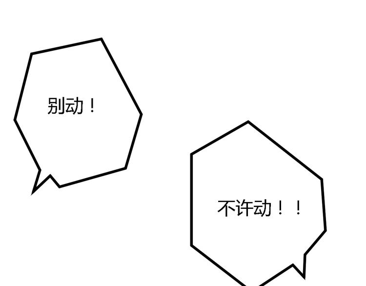 第22话 身陷险境(1/2)-第22话