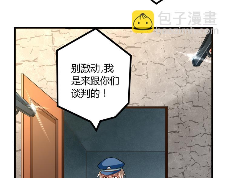 第22话 身陷险境(1/2)-第22话