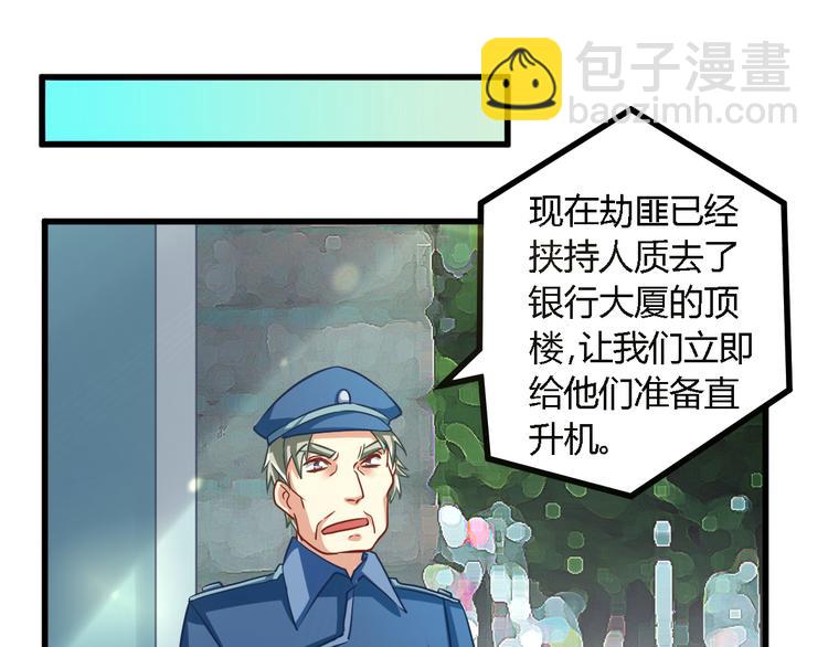 第22话 身陷险境(1/2)-第22话