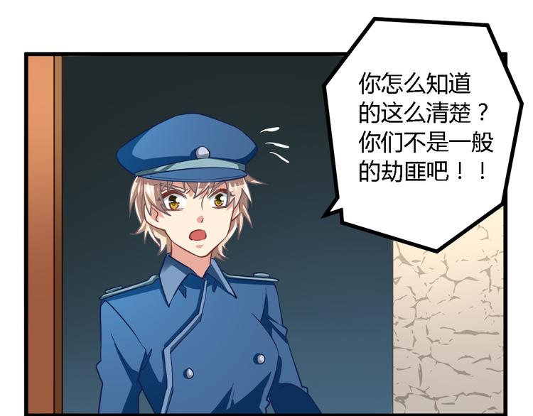 第22话 身陷险境(1/2)-第22话