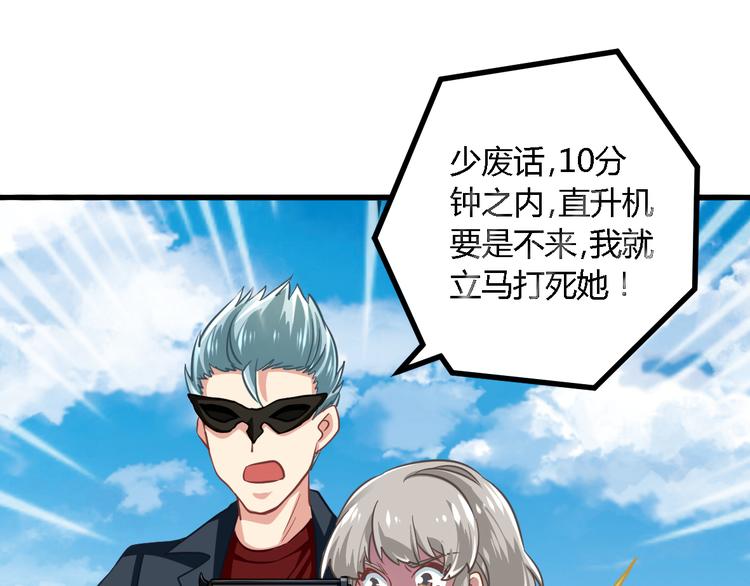 第22话 身陷险境(1/2)-第22话