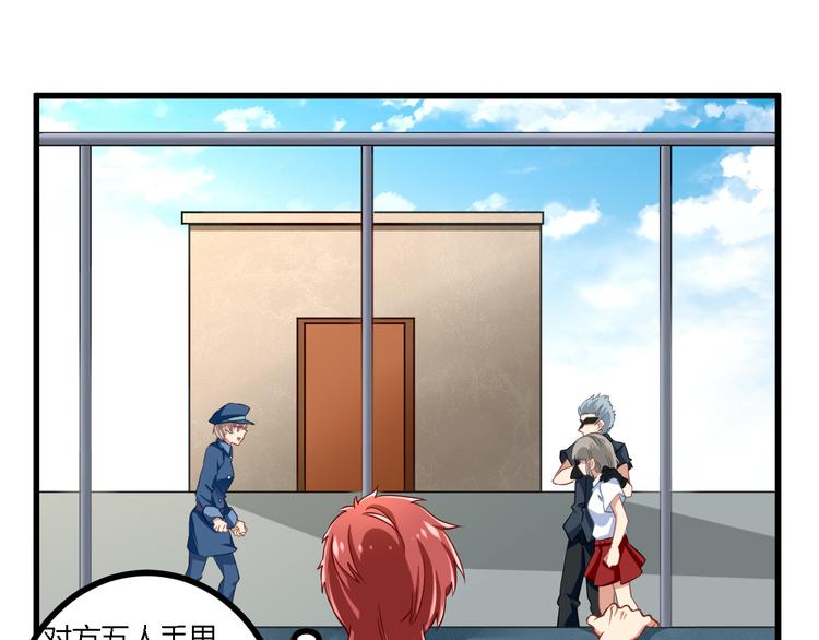 第22话 身陷险境(1/2)-第22话