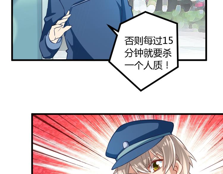 第22话 身陷险境(1/2)-第22话