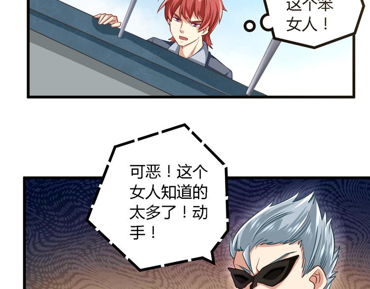 第22话 身陷险境(1/2)-第22话