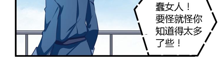 第22话 身陷险境(1/2)-第22话