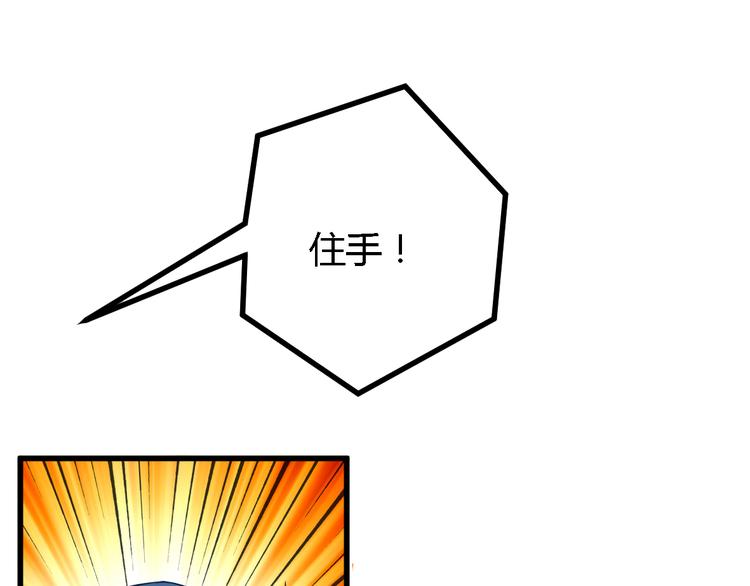 第22话 身陷险境(1/2)-第22话