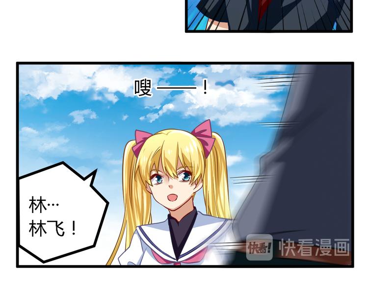 第22话 身陷险境(1/2)-第22话