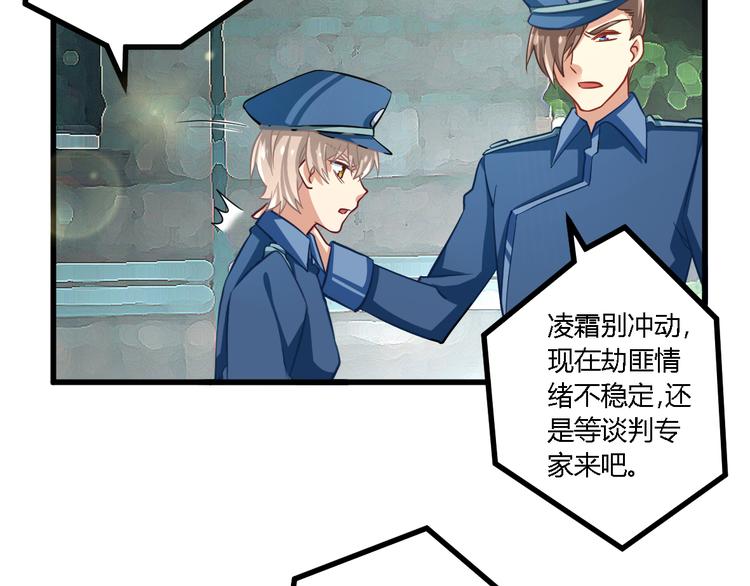 第22话 身陷险境(1/2)-第22话