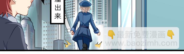 第22话 身陷险境(1/2)-第22话