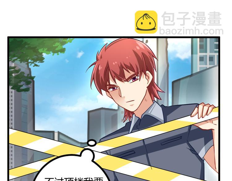 第22话 身陷险境(1/2)-第22话