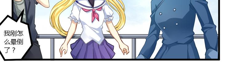 第24话 沦为人质？(1/2)-第24话