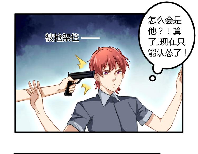 第24话 沦为人质？(1/2)-第24话