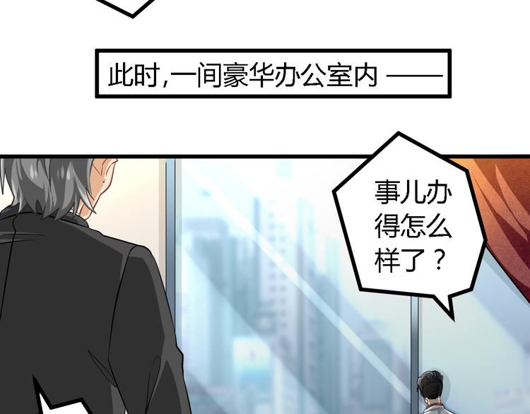 第24话 沦为人质？(1/2)-第24话