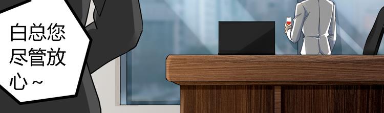 第24话 沦为人质？(1/2)-第24话