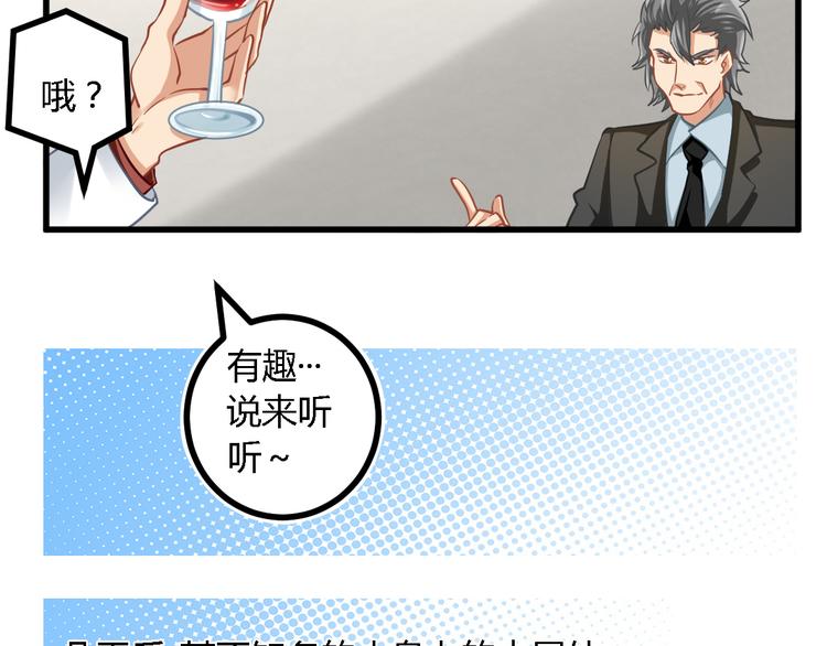 第24话 沦为人质？(1/2)-第24话