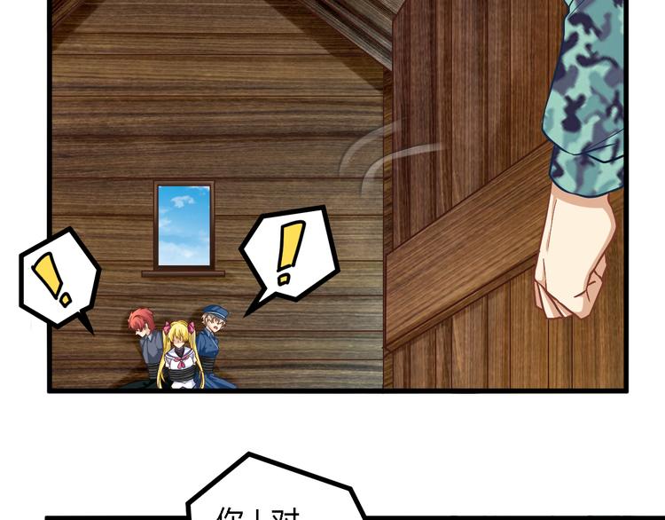 第24话 沦为人质？(1/2)-第24话