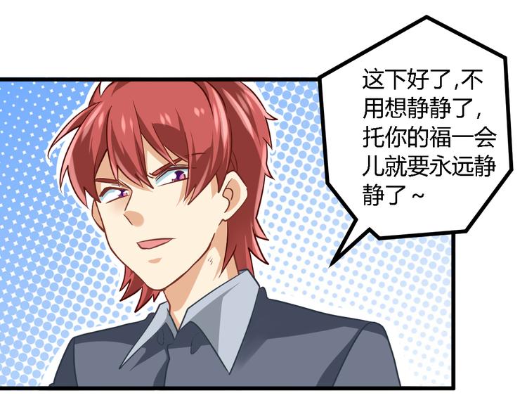 第24话 沦为人质？(1/2)-第24话